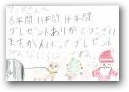 赤木　萌花(8才)  &raquo; Click to zoom ->
