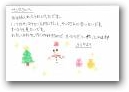 井上　楓香(11才)  &raquo; Click to zoom ->