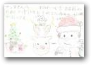 福田　菫・紡・あまね(11,9,5才)  &raquo; Click to zoom ->