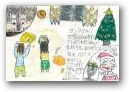 渡辺　光里(12才)  &raquo; Click to zoom ->