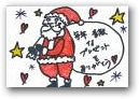 和田　愛梨(13才)  &raquo; Click to zoom ->