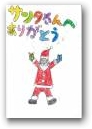 宮内　蓮介(14才)  &raquo; Click to zoom ->