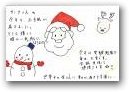 浮田　歩(15才)  &raquo; Click to zoom ->