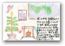福永　亘平(18才)  &raquo; Click to zoom ->