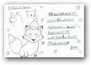 松本　彩佳(一般)  &raquo; Click to zoom ->