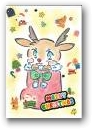 内山　香(一般)  &raquo; Click to zoom ->