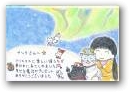 高橋　広美(一般)  &raquo; Click to zoom ->