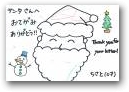 上野　千怜(0才)  &raquo; Click to zoom ->