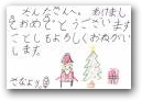 福永　彩七(6才)  &raquo; Click to zoom ->