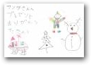 北出　多紀(6才)  &raquo; Click to zoom ->
