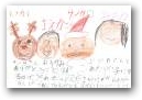 千葉　笑千花・万愛花(7,4才)  &raquo; Click to zoom ->
