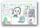 太田　みのり(8才)  &raquo; Click to zoom ->