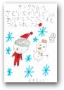 市川　茉來奈(8才)  &raquo; Click to zoom ->