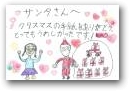 重田　佳緒(9才)  &raquo; Click to zoom ->