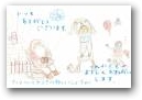 川人　磨(11才)  &raquo; Click to zoom ->