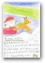 波多野　優芽(12才)  &raquo; Click to zoom ->