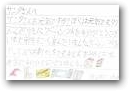 星野　龍雅・光輝(9,12才)  &raquo; Click to zoom ->