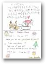 関野　花奏・伶奏(15,9才)  &raquo; Click to zoom ->
