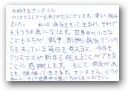 牧田　友香(一般)  &raquo; Click to zoom ->