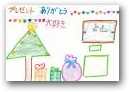 古田　真帆(9才)  &raquo; Click to zoom ->