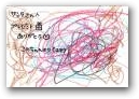 久保　このみ(2才)  &raquo; Click to zoom ->
