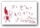 宮中　琴音(3才)  &raquo; Click to zoom ->