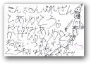 岩井　陽菜乃(5才)  &raquo; Click to zoom ->