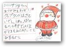 シグリスト　満(6才)  &raquo; Click to zoom ->