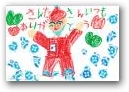 森本　志弦(6才)  &raquo; Click to zoom ->
