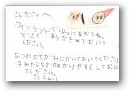 吉川　咲良(6才)  &raquo; Click to zoom ->