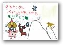 上野　菜那子(7才)  &raquo; Click to zoom ->