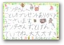 音羽　千代(7才)  &raquo; Click to zoom ->