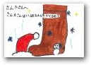 永井　郁寿(7才)  &raquo; Click to zoom ->