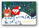 草野　ひより(7才)  &raquo; Click to zoom ->