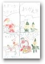 増井　詩乃(8才)  &raquo; Click to zoom ->