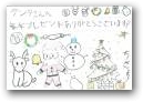 村山　智咲(8才)  &raquo; Click to zoom ->
