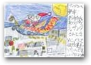 古村　真二郎(8才)  &raquo; Click to zoom ->