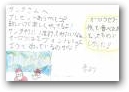 朝比奈　李(9才)  &raquo; Click to zoom ->