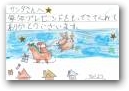 髙林　結衣(9才)  &raquo; Click to zoom ->