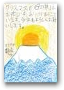安藤　博人(10才)  &raquo; Click to zoom ->