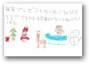 森田　虎徹(10才)  &raquo; Click to zoom ->