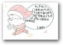 石井　志保(10才)  &raquo; Click to zoom ->