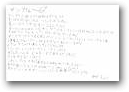 藤側　ひかり(11才)  &raquo; Click to zoom ->