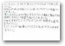阿部　翔大(13才)  &raquo; Click to zoom ->