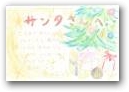 姫野　友美(一般)  &raquo; Click to zoom ->