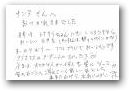 石原　佳子(一般)  &raquo; Click to zoom ->