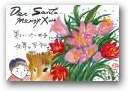 斎藤　智枝(一般)  &raquo; Click to zoom ->