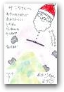 杉山　明花莉(2才)  &raquo; Click to zoom ->