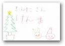 河合　堅真(4才)  &raquo; Click to zoom ->