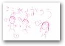 國分　ここ(5才)  &raquo; Click to zoom ->